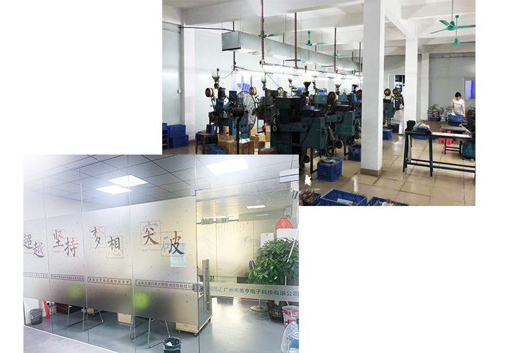 Guangzhou Meiheng Electronic Technology Co., Ltd.